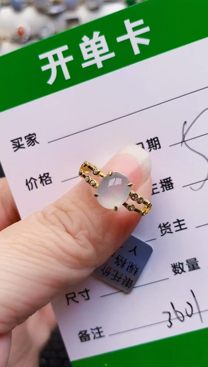 银S925镶嵌戒指翡翠3601