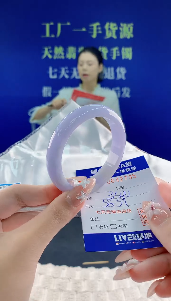 翡翠手镯未镶嵌35天然翡翠A货