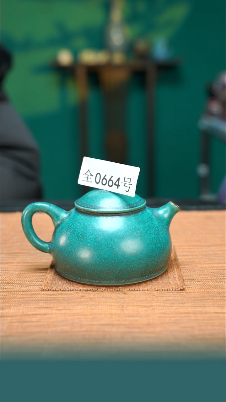 【闪购商品】原矿原产地钧瓷杯壶664