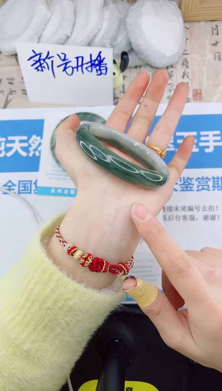 【闪购商品】石英质玉手镯未镶嵌V81- 56.2