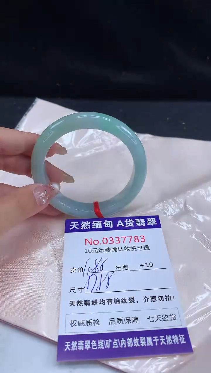 【闪购商品】翡翠手镯未镶嵌天然缅甸A货翡翠