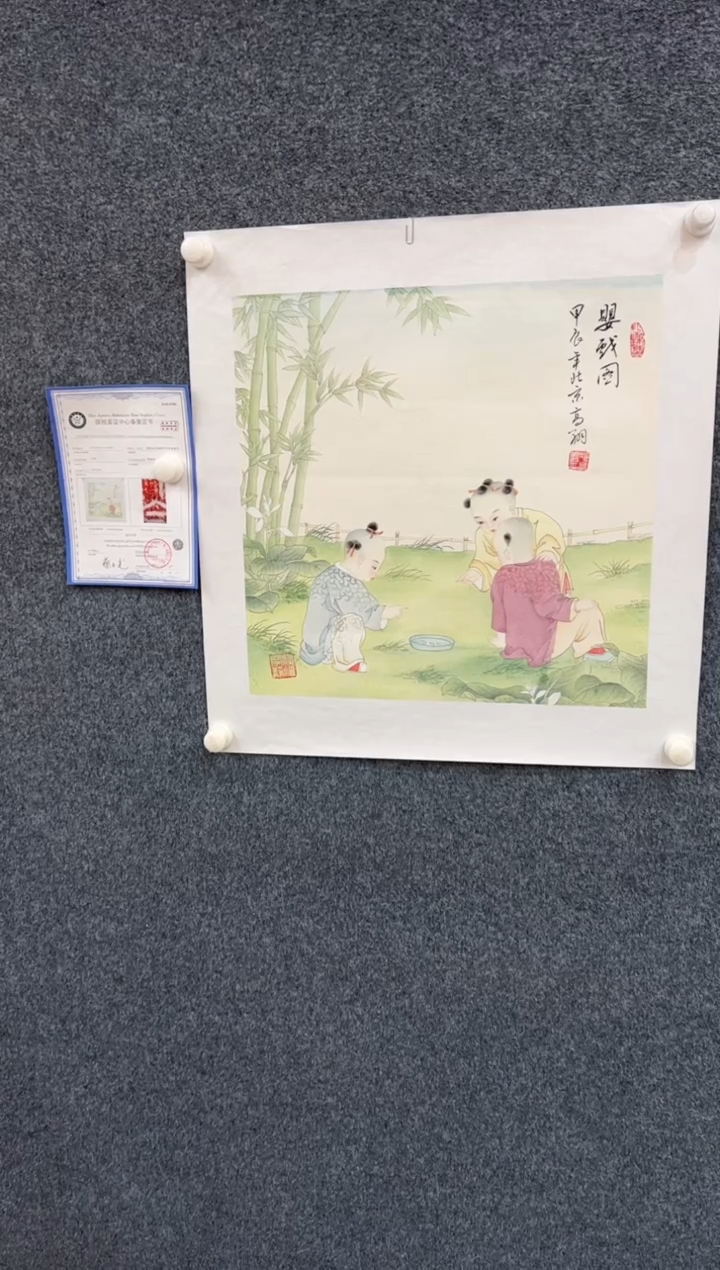 国画冯高翔三尺斗方-25330c004
