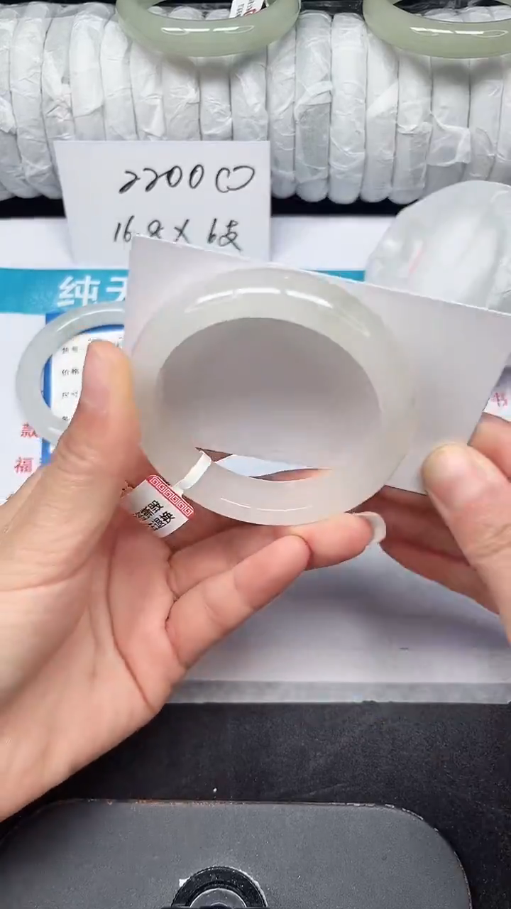 未镶嵌手镯石英质玉248-52/53