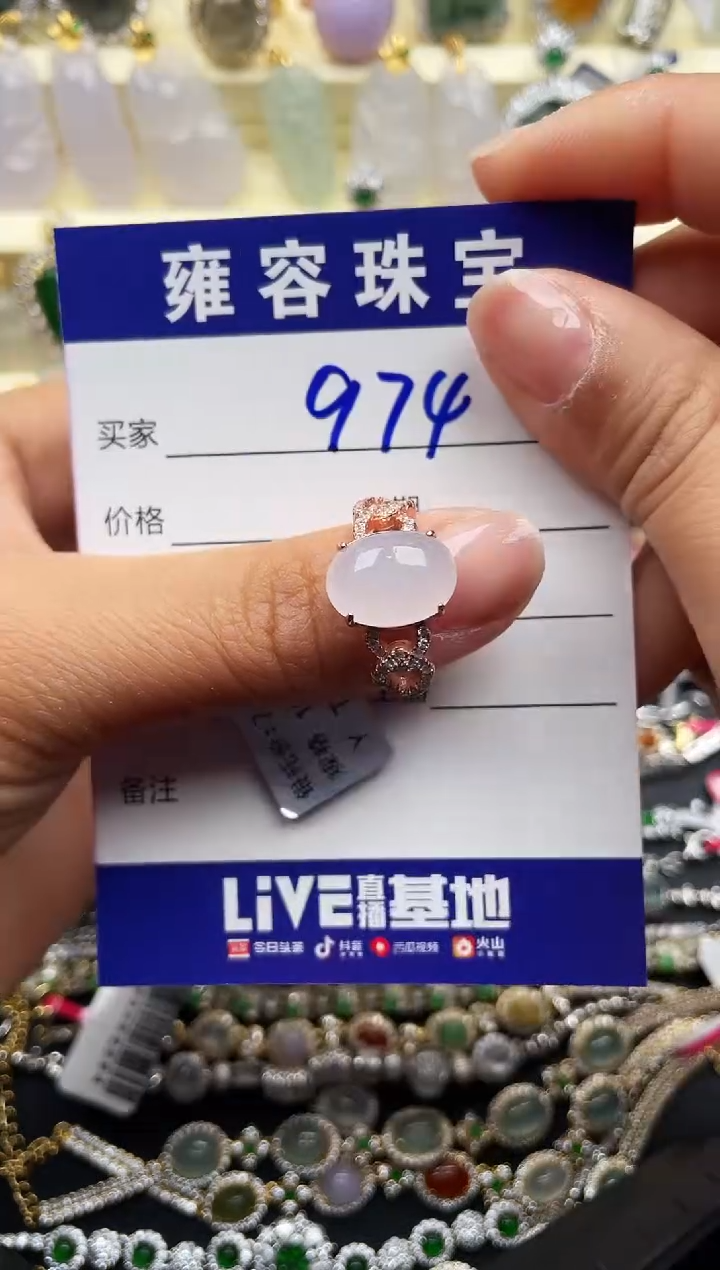 【闪购商品】翡翠戒指银S925镶嵌天然A货翡翠 S925银镶嵌