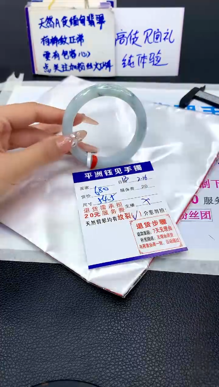 【闪购商品】翡翠手镯未镶嵌1111111111111111