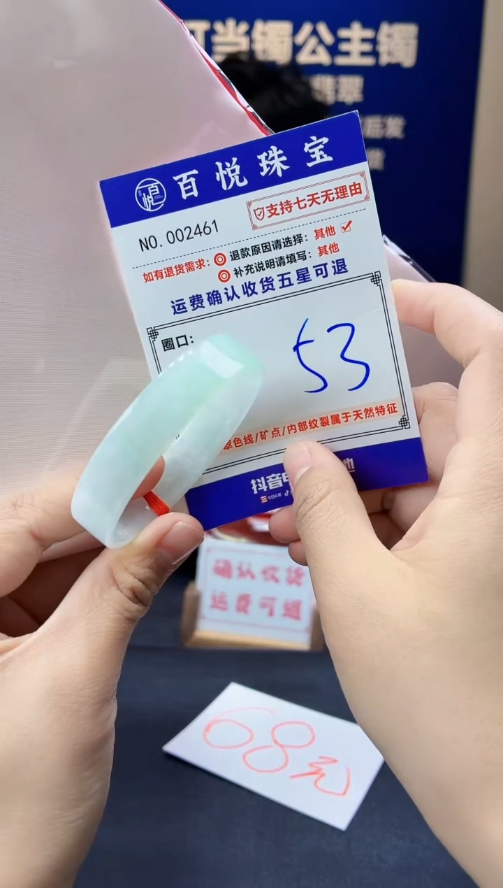 未镶嵌手镯翡翠叮当镯公主镯