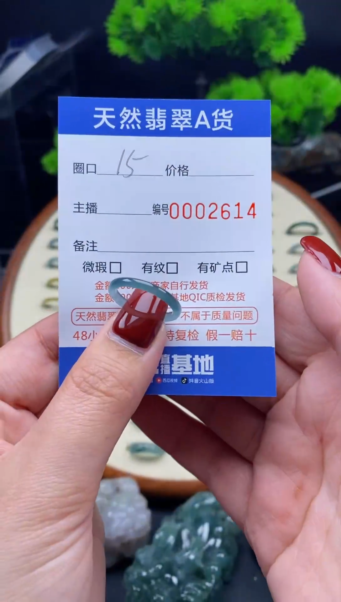 【闪购商品】翡翠戒指未镶嵌翡翠戒圈