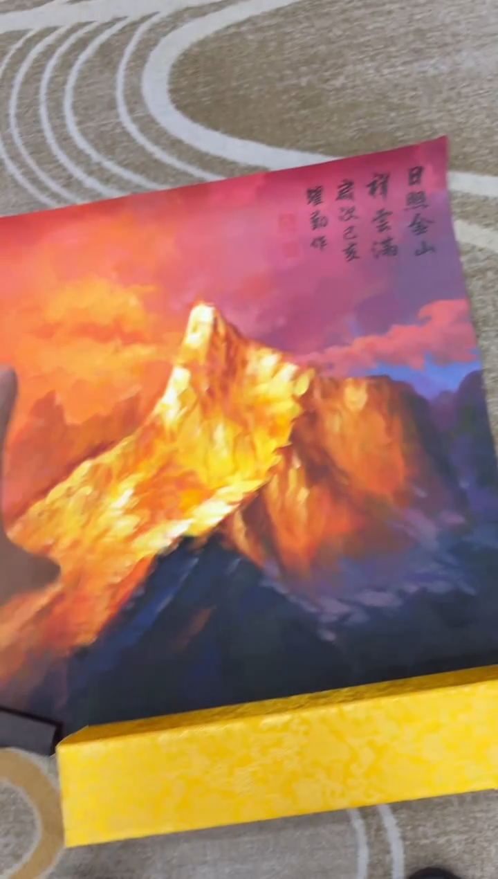 国画朱跃勤专场 国画作品