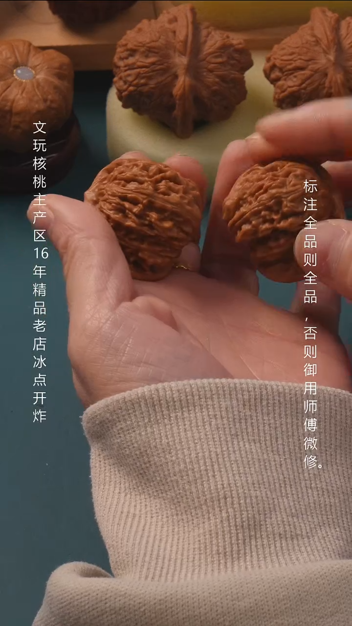 吊坠文玩核桃39正阳楼 6号