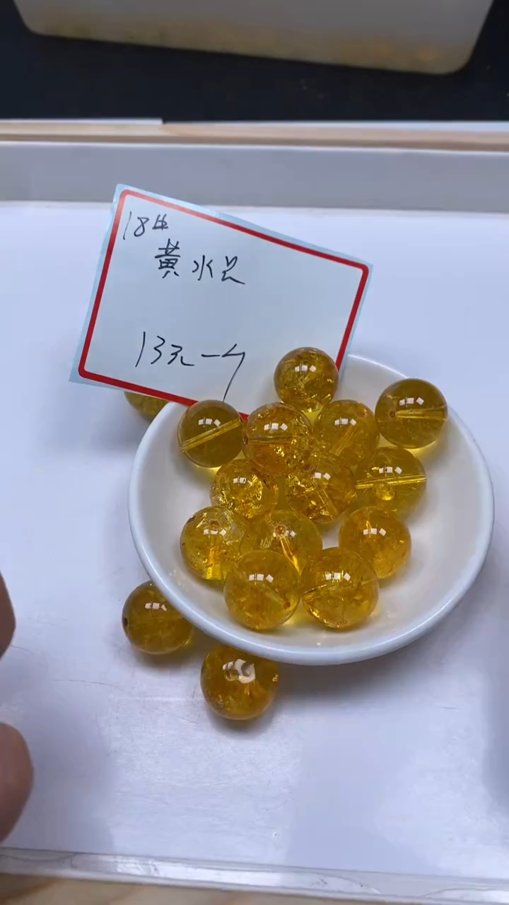未镶嵌珠宝半成品水晶D542 黄水晶18mm1个13元