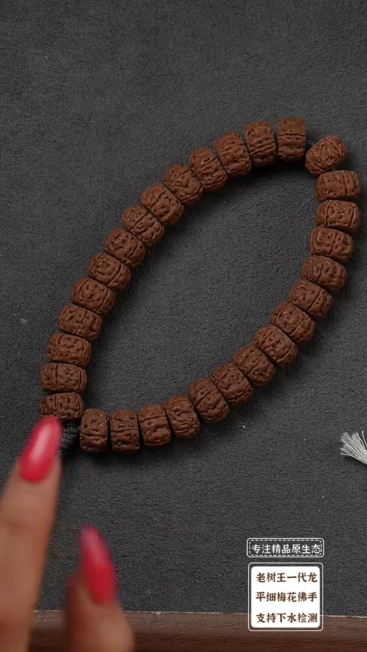 吊坠金刚菩提藏切老树王