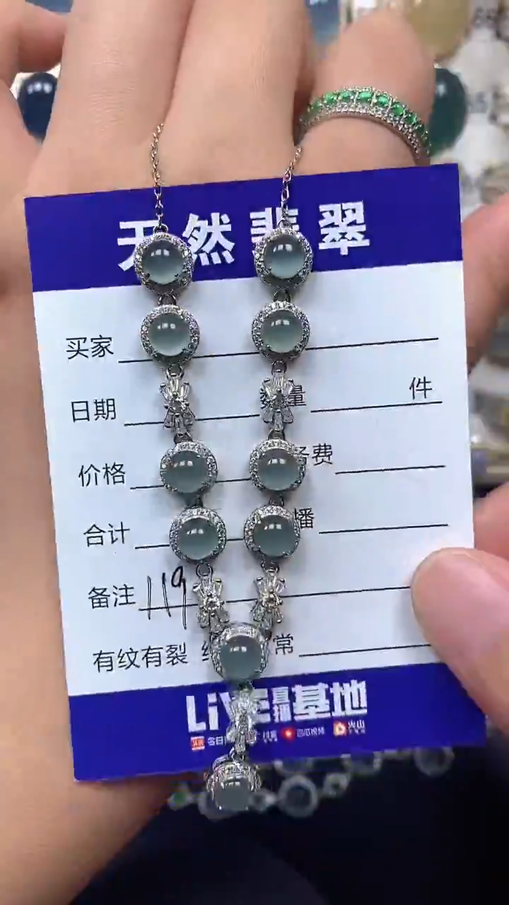 颈饰银S925镶嵌翡翠119