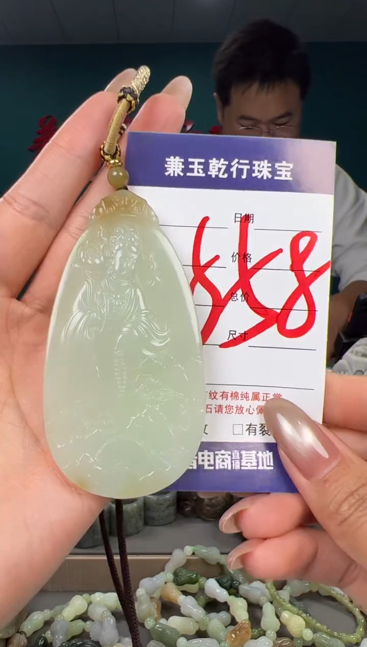 颈饰未镶嵌和田玉和田玉