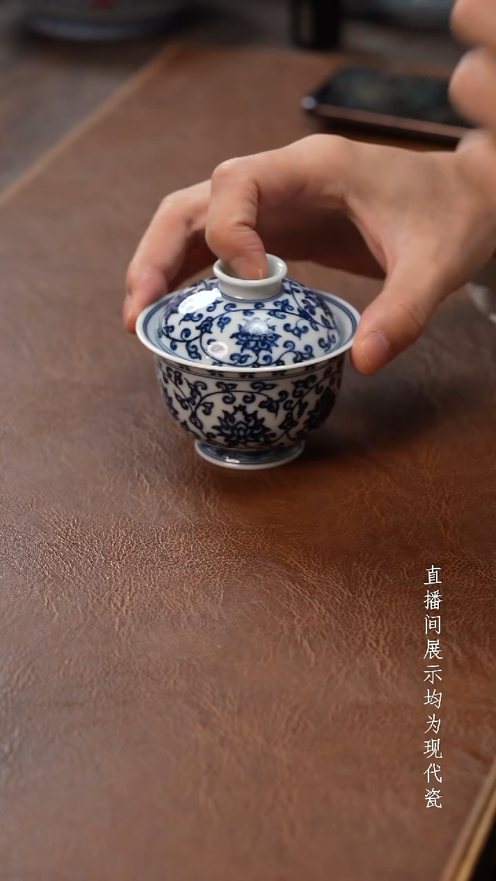 茶器茶器洋禾元宝缠枝莲