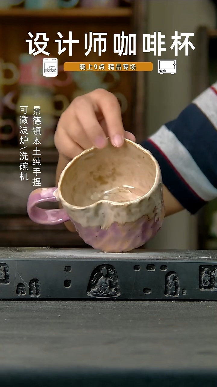 036设计师手作，一物一拍