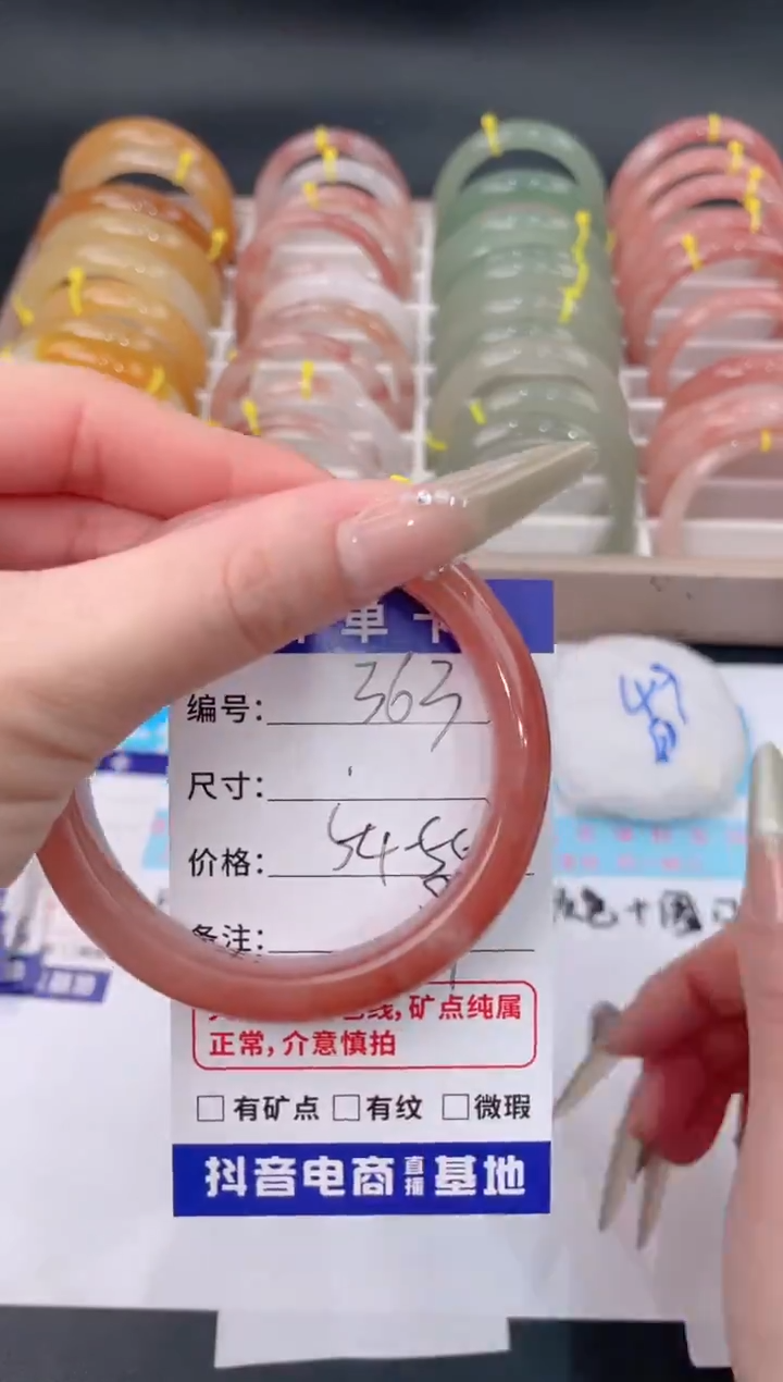 未镶嵌手镯石英质玉363