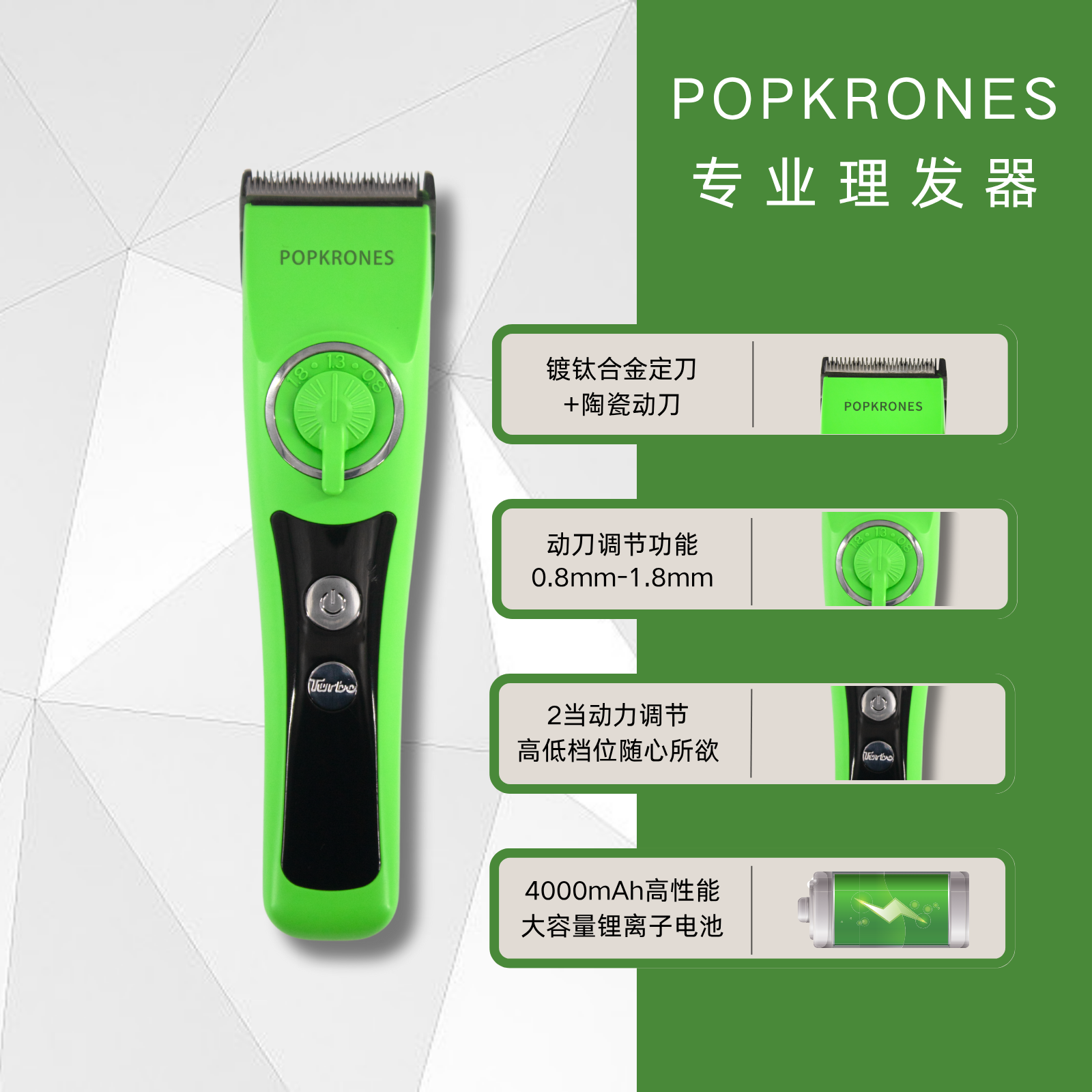 库蒂斯911常规理发器高品质无刷电机理发店专用推剪