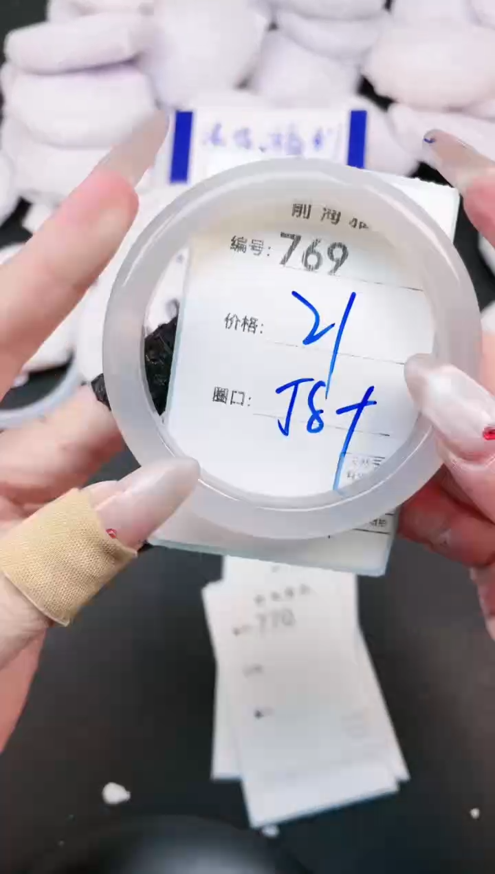 【闪购商品】玛瑙/玉髓手镯未镶嵌769