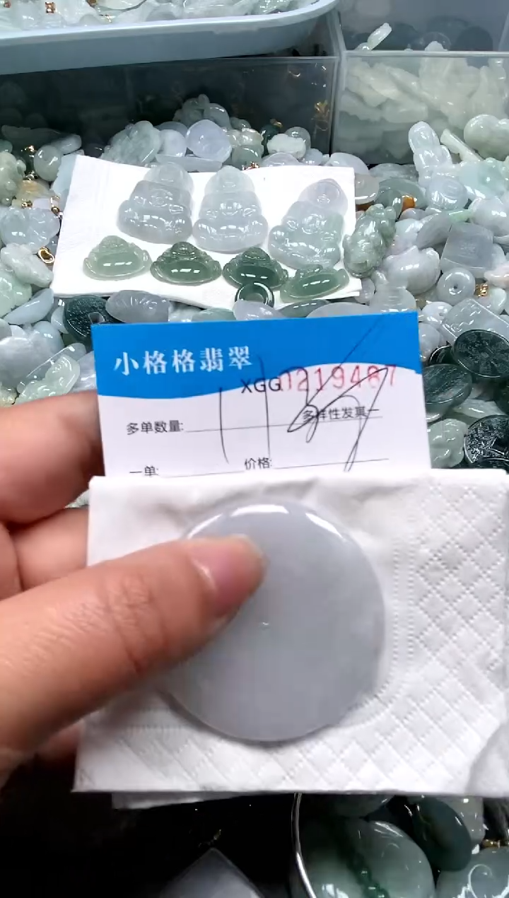 【闪购商品】翡翠颈饰未镶嵌闪购商品0219487