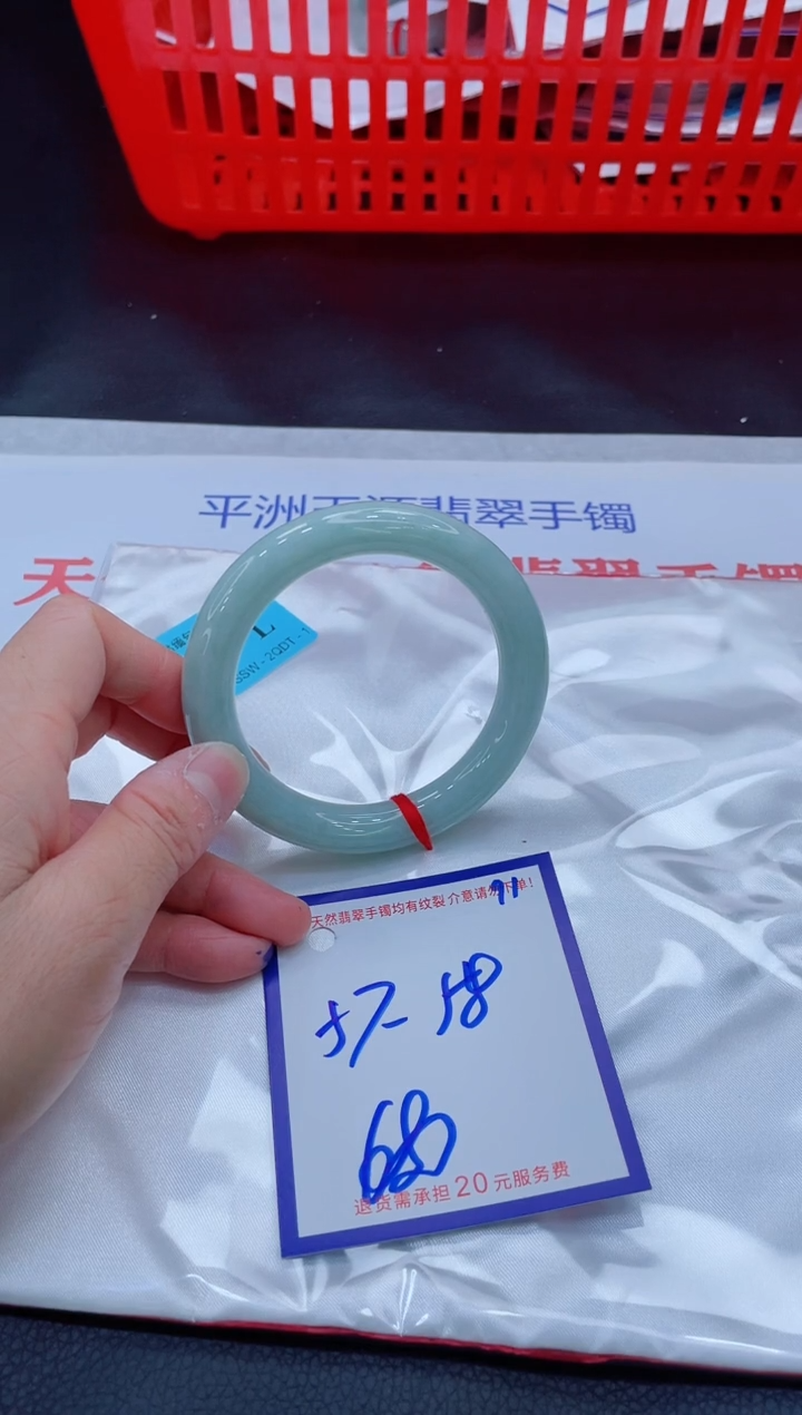 未镶嵌手镯翡翠11111111