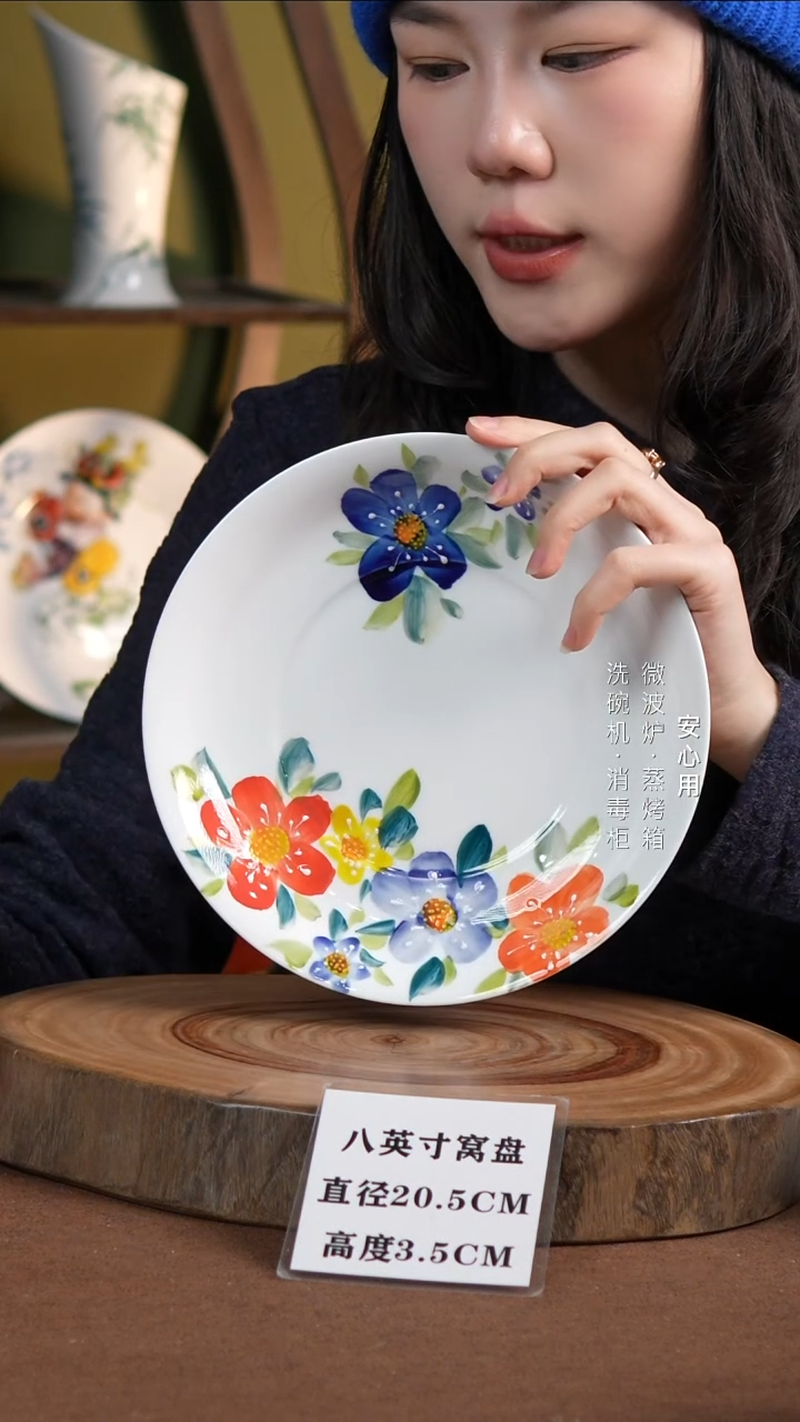 瓷景德镇高温手绘釉下彩8英寸官窑窝盘大花花