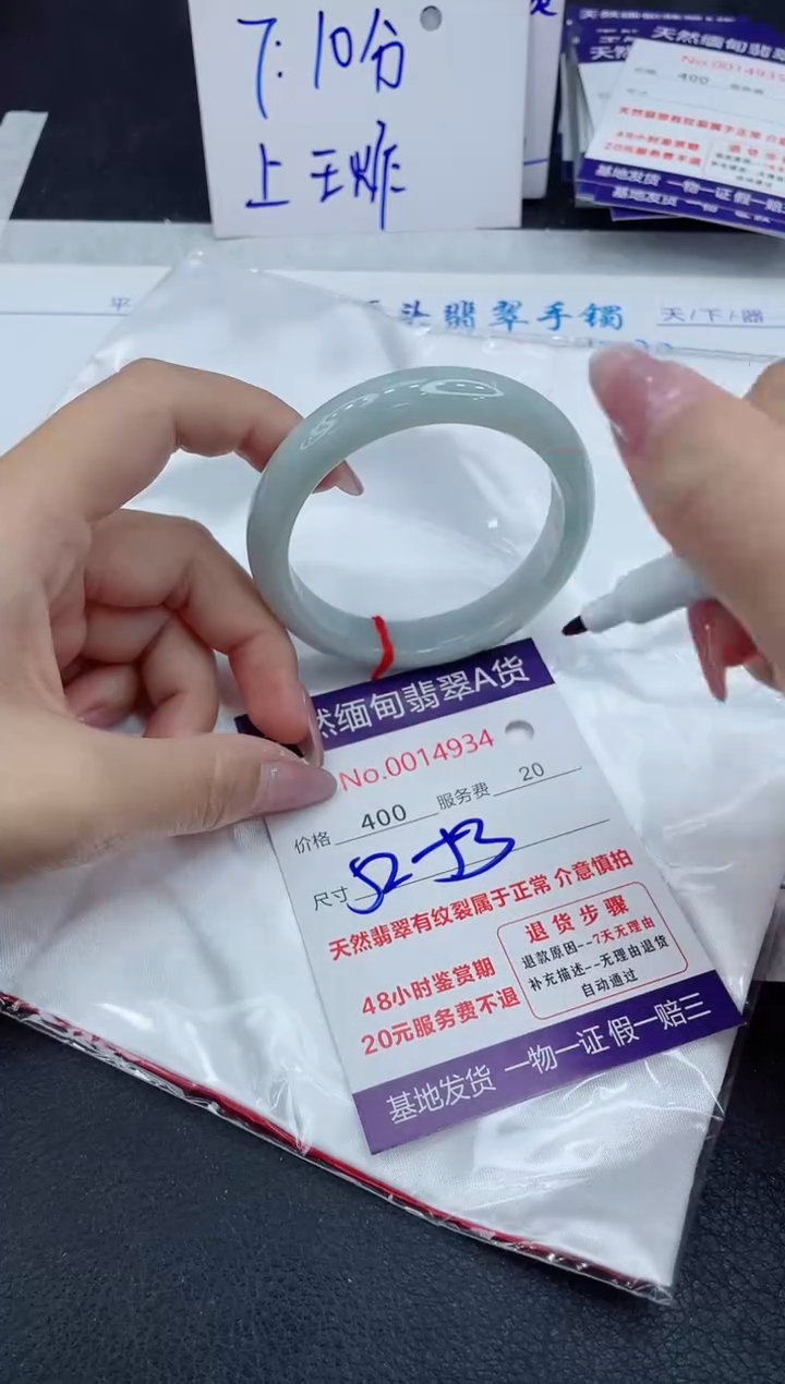 【闪购商品】翡翠手镯未镶嵌11111111111111