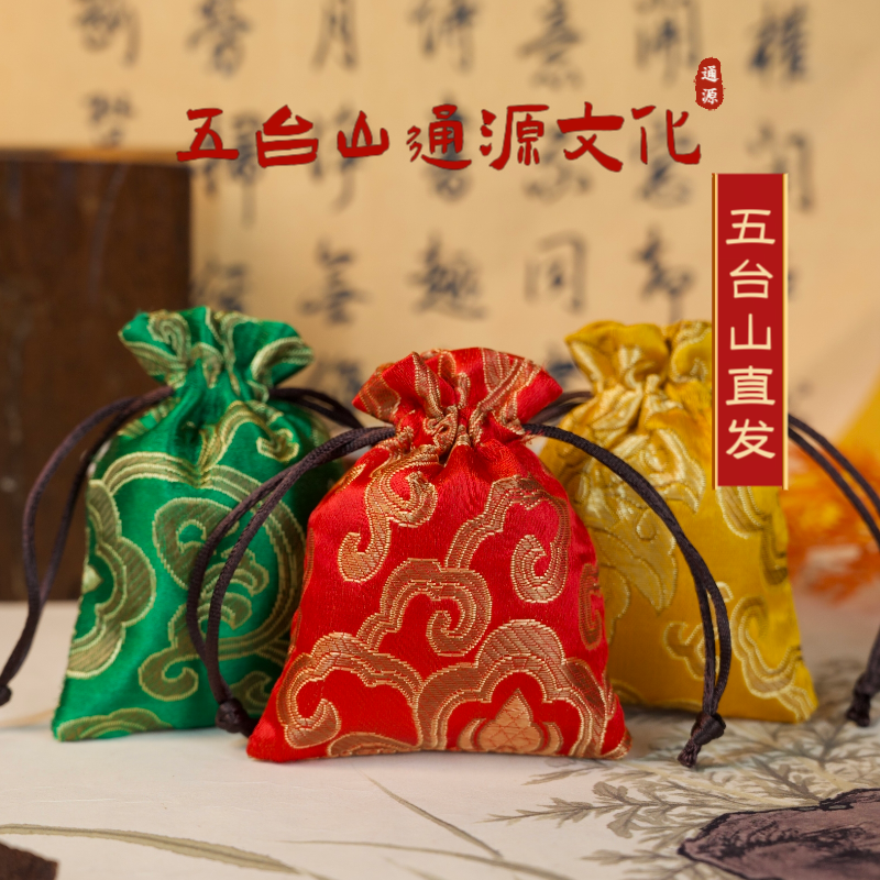 12号【猪】师傅推荐五台山直发锦囊福袋