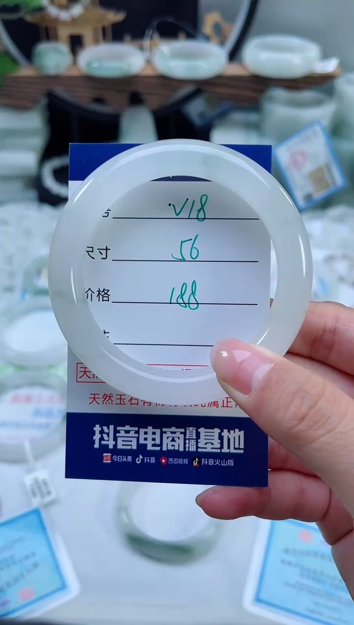 未镶嵌首饰石英质玉（天山翠）18