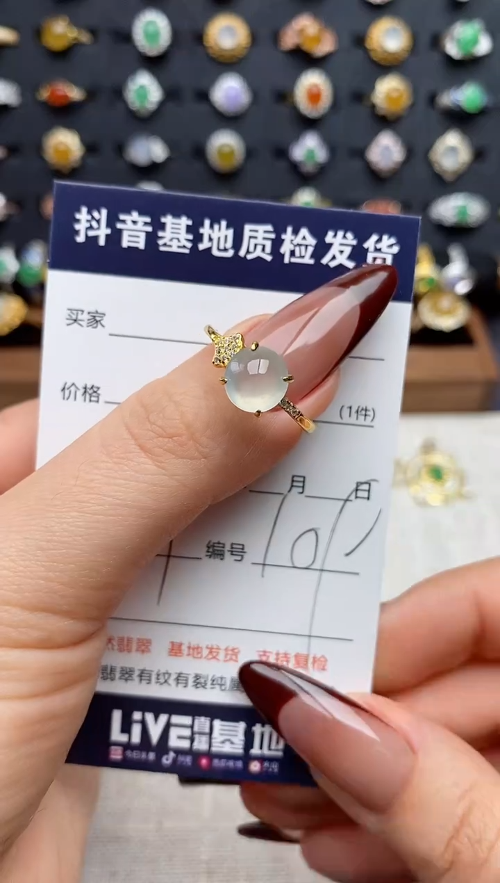 银S925镶嵌戒指翡翠.
