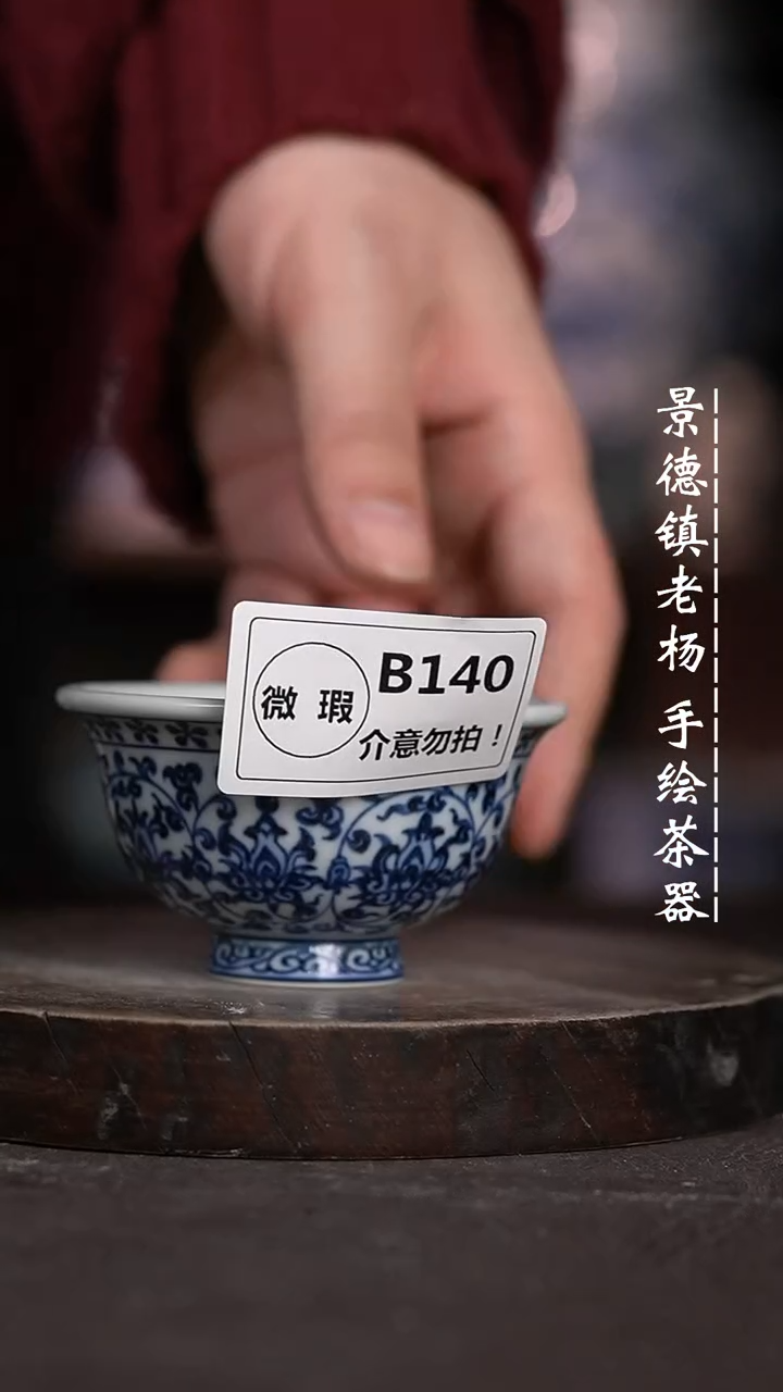 【闪购商品】微瑕福利微瑕福利140