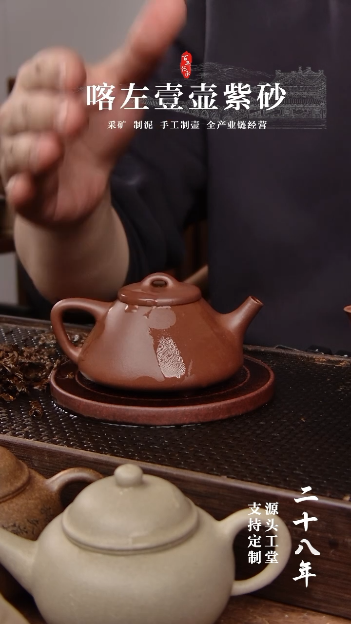 【闪购商品】紫砂茶壶老紫泥子冶石瓢130cc