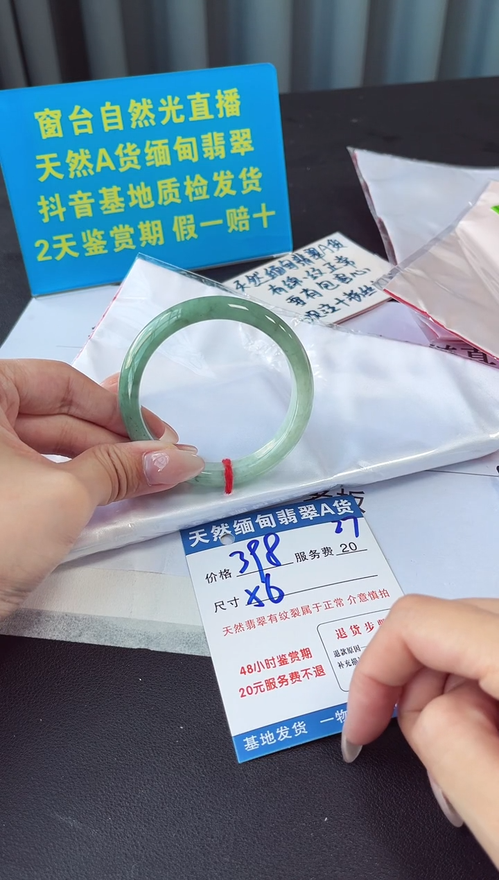 未镶嵌手镯翡翠11111