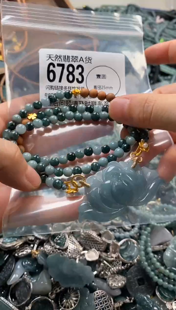 翡翠未镶嵌颈饰翡翠6783