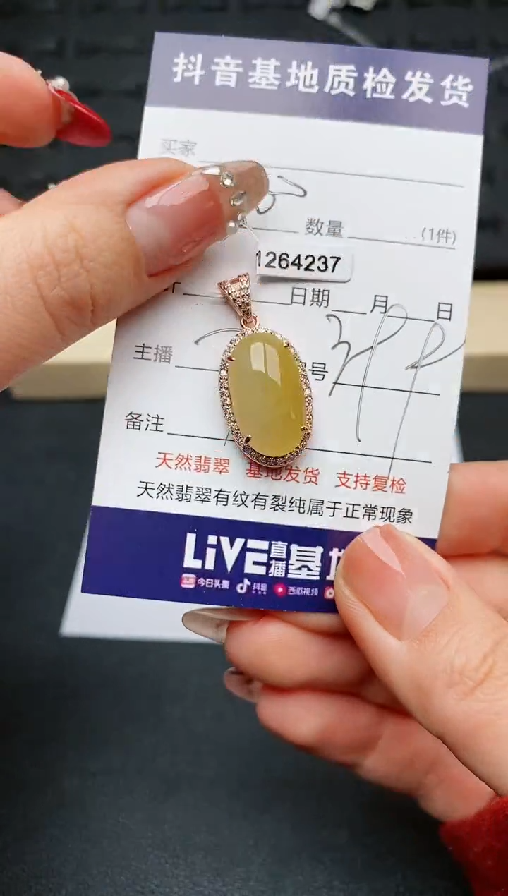 【闪购商品】翡翠颈饰银S925镶嵌...........