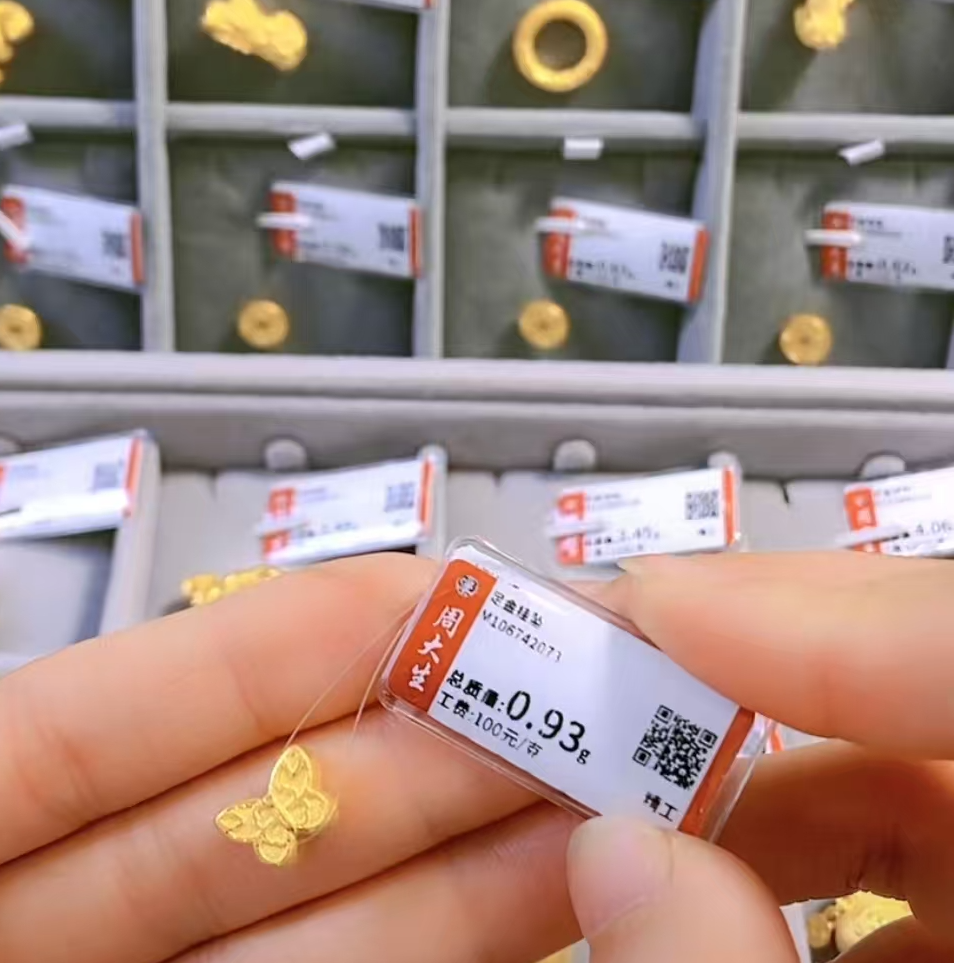 Chow Tai Seng/周大生足金小蝴蝶挂坠