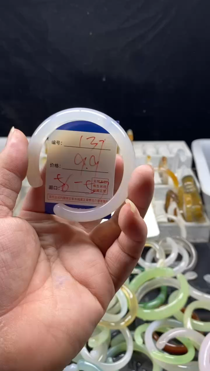 手镯玛瑙/玉髓未镶嵌137