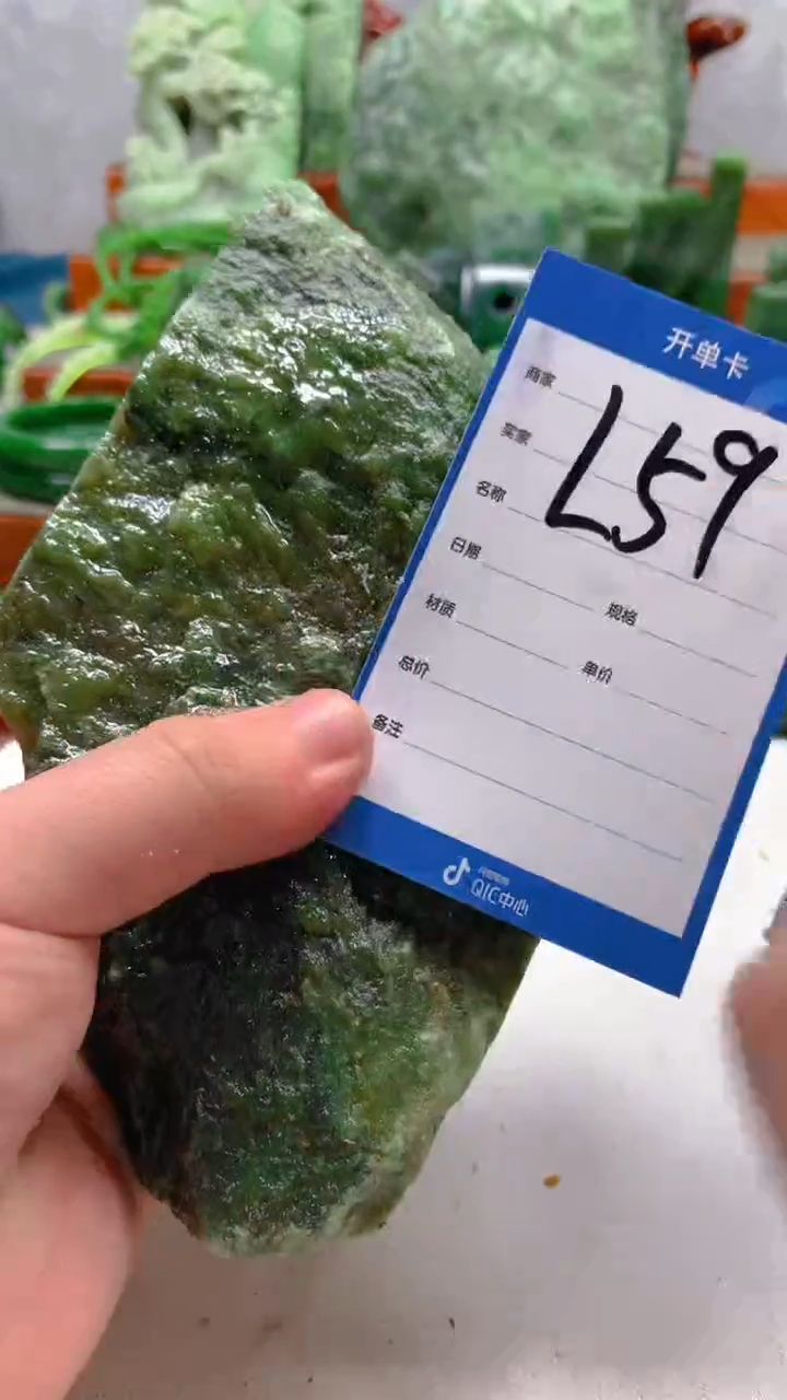 和田玉未镶嵌珠宝半成品1