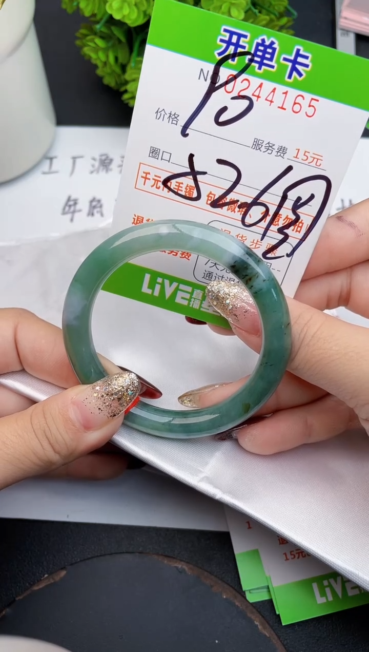 未镶嵌手镯翡翠少****）65天然翡翠A货