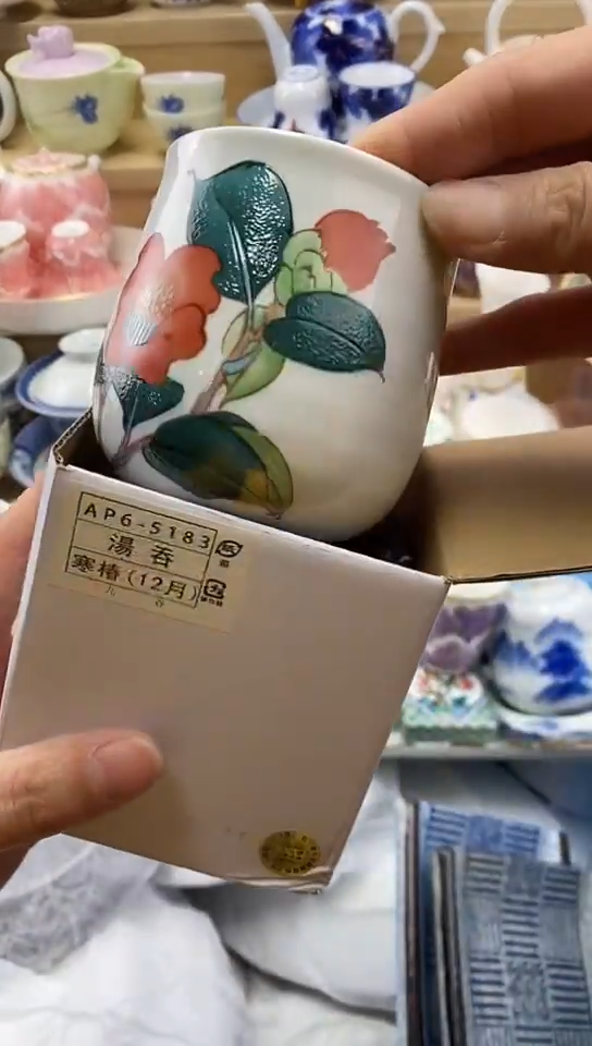 嘎哈洁闪购名称闪购名称