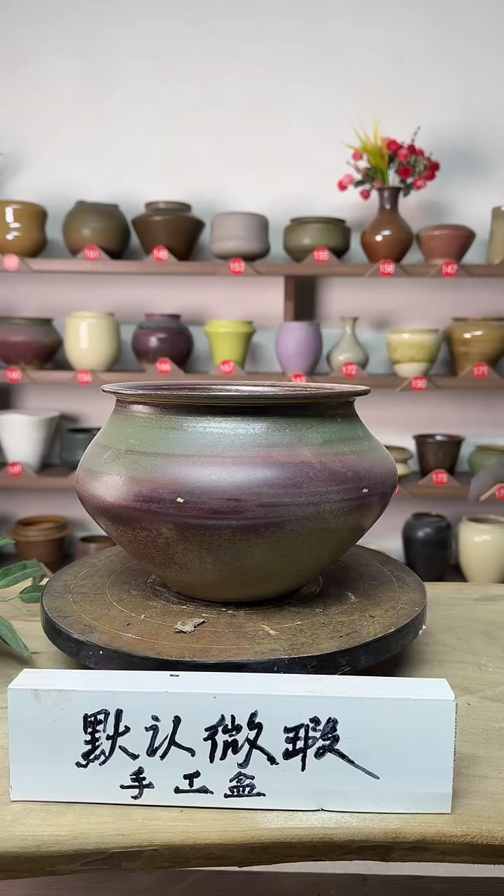 【闪购商品】陶瓷14高16口17瑕