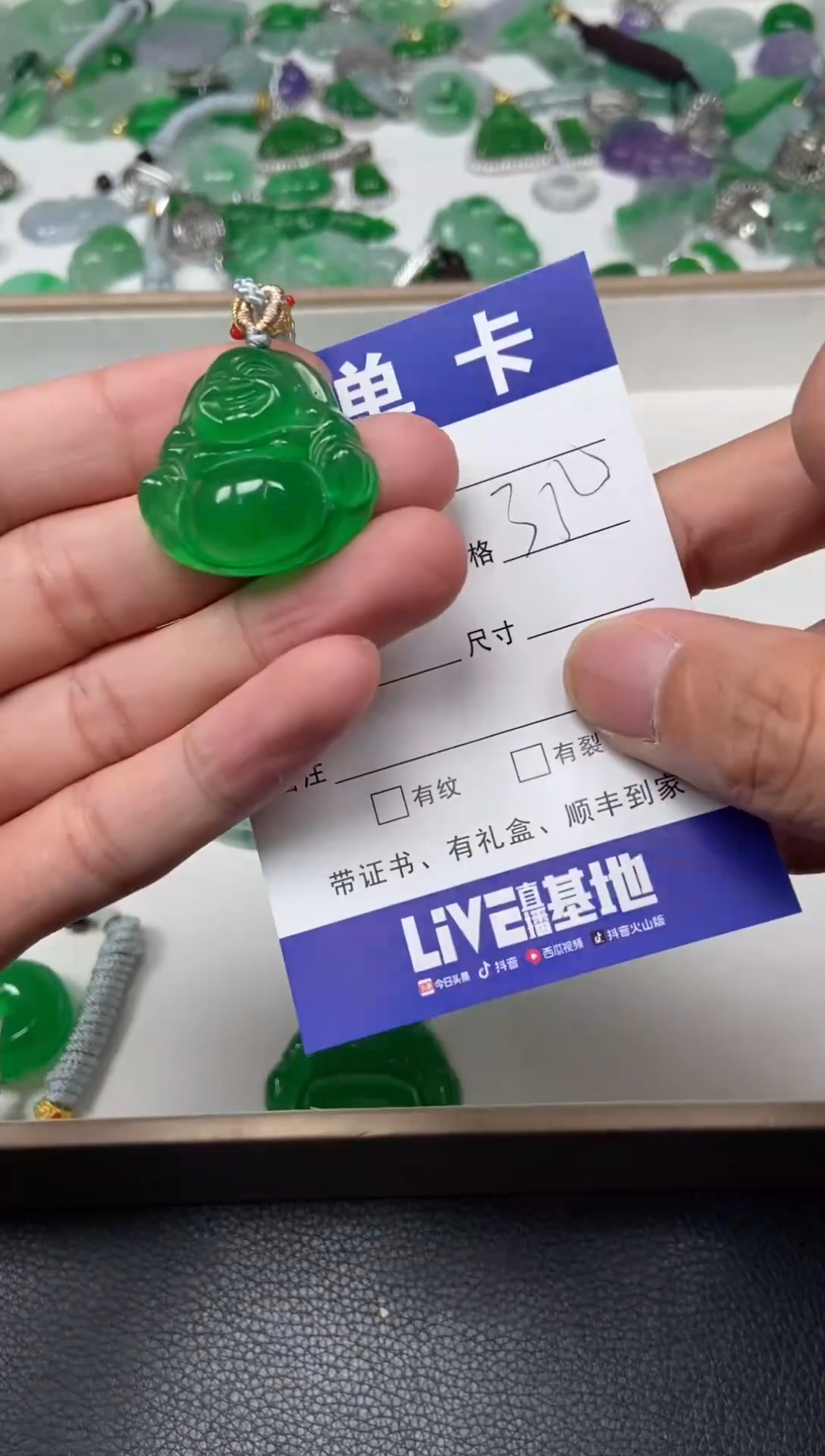 所见即所得（一物一图) 454 （配扣头）