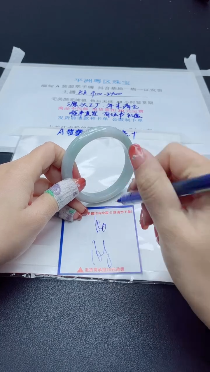 【闪购商品】翡翠手镯未镶嵌我