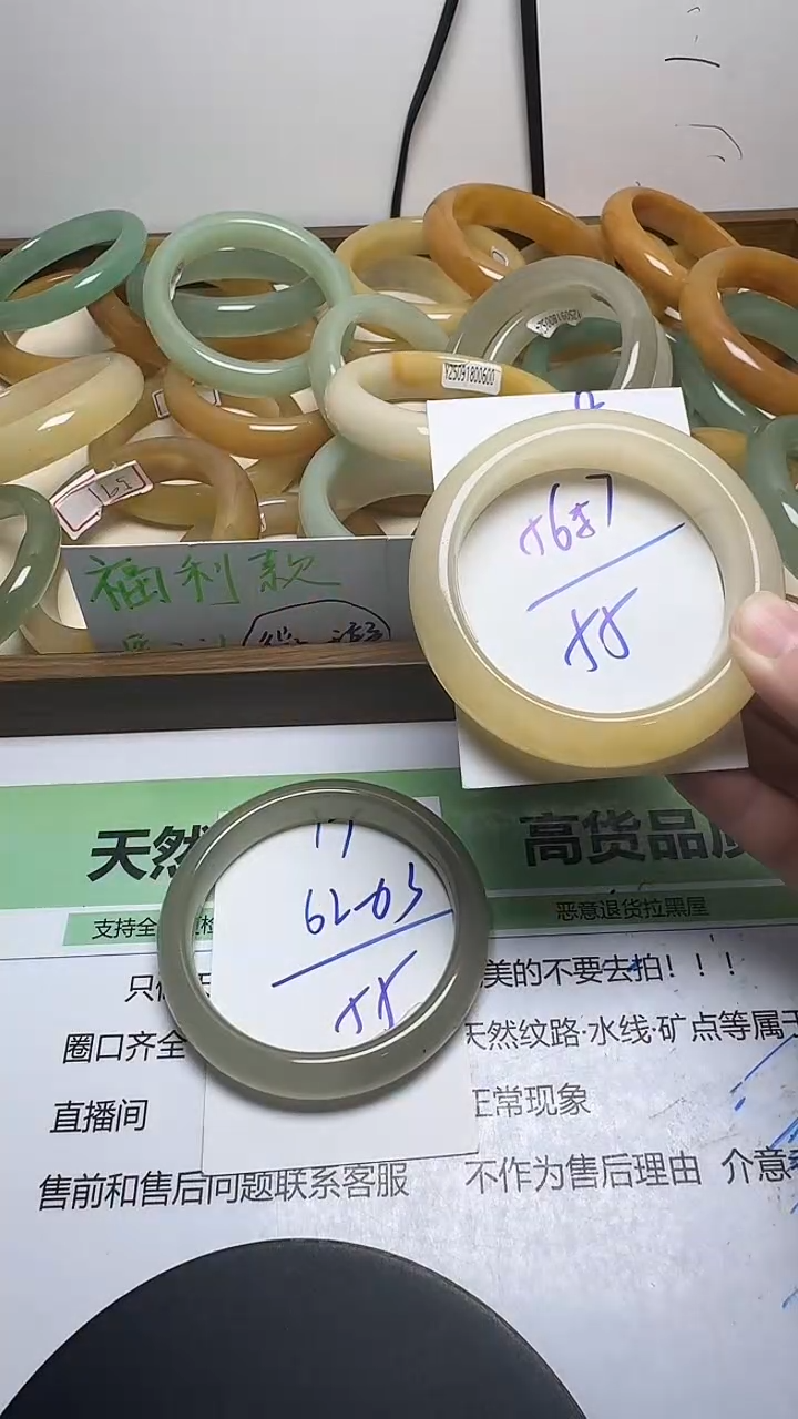 未镶嵌手镯石英质玉18/56-57
