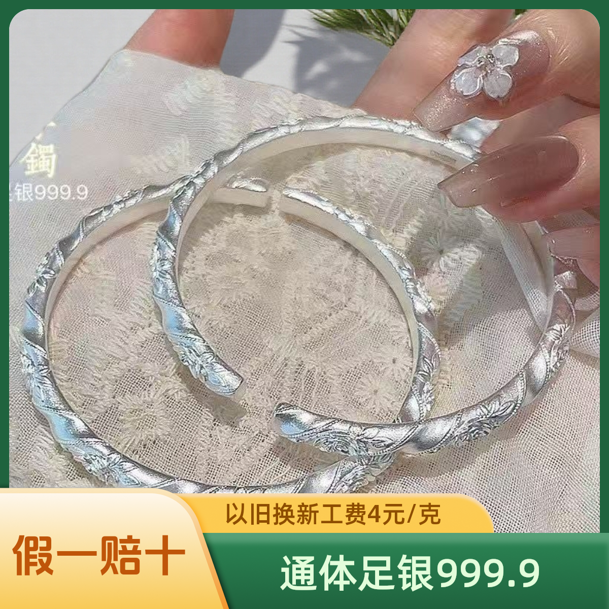 足银手镯 假一赔十通体足银9999古法玫瑰花开口手镯纯银实心镯子
