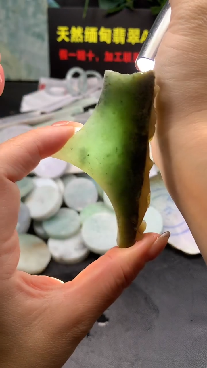 翡翠裸石未镶嵌5