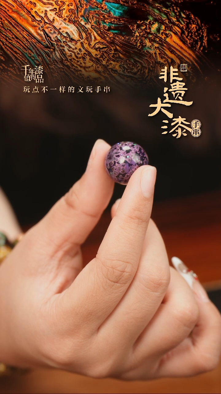 闽越大漆非遗漆珠挂脖吊坠配饰18mm