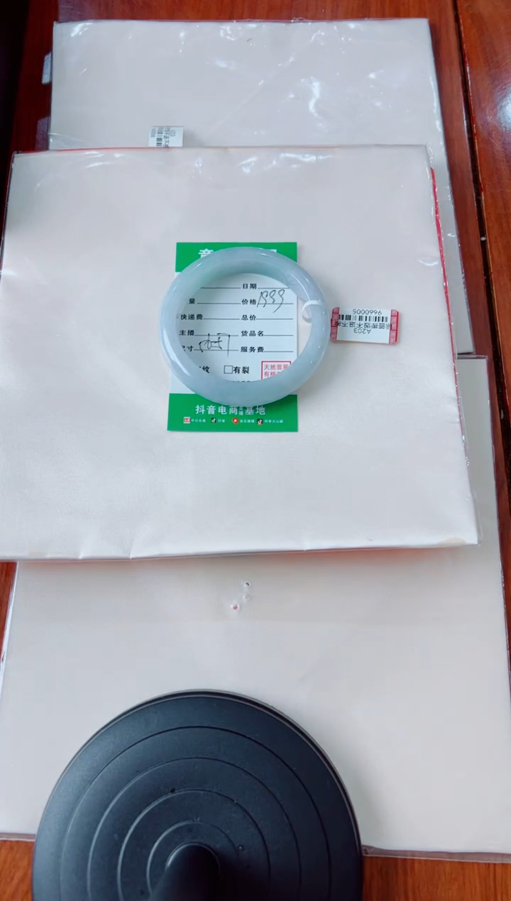 未镶嵌手镯翡翠手镯