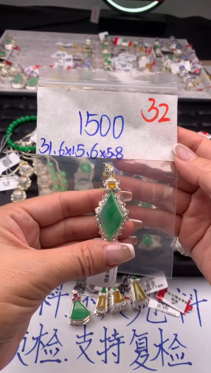 【闪购商品】定制翡翠未镶嵌毛货需精细抛光拍一发一