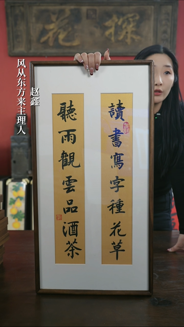 【闪购商品】书法手绘33*66-读书写字-胡桃