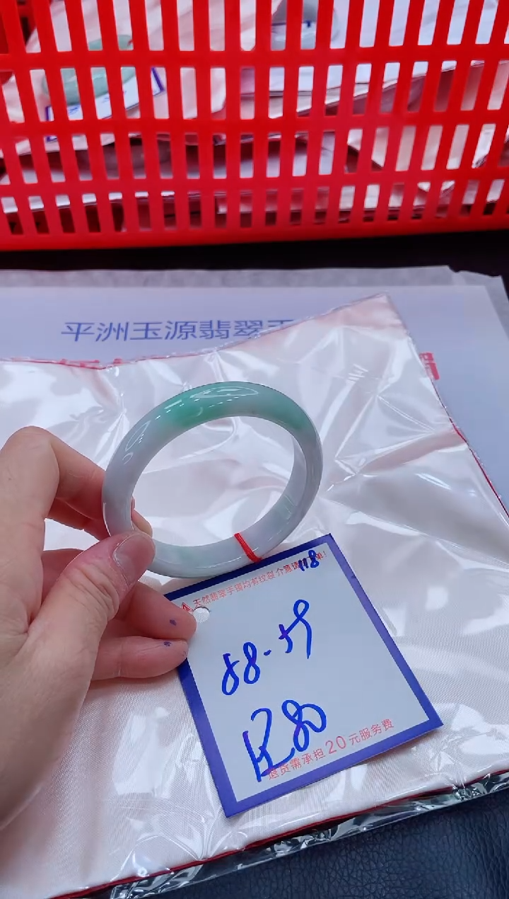 未镶嵌手镯翡翠11111111